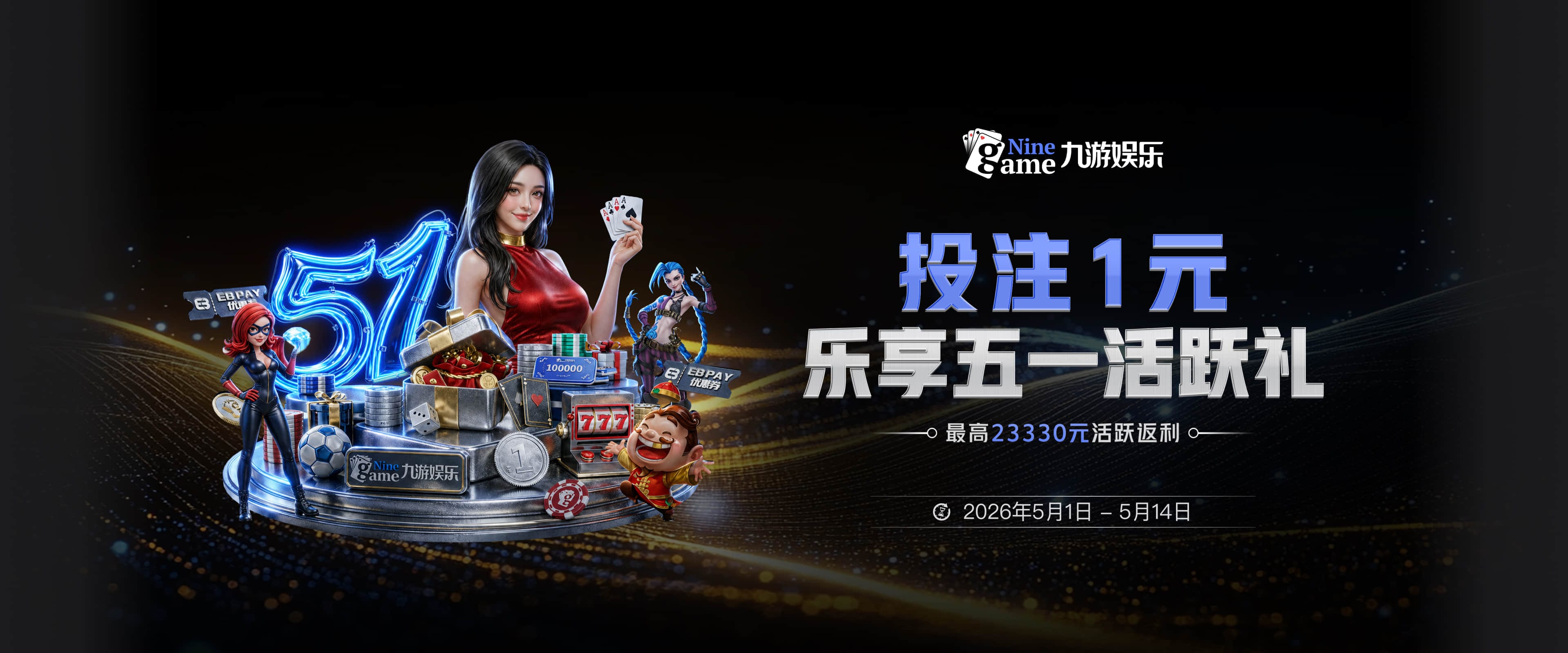 6686在线登录官网