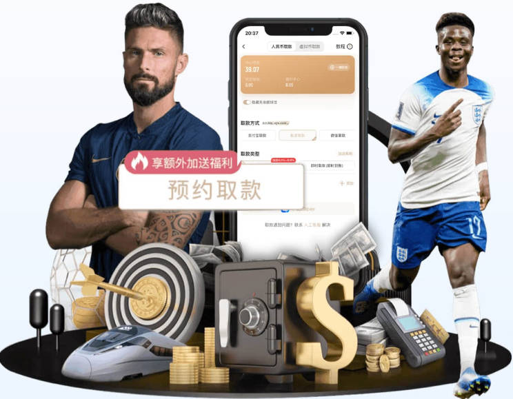 罗马诺：国米即将敲定斯通斯转会，同时与罗梅罗的经纪人保持沟通