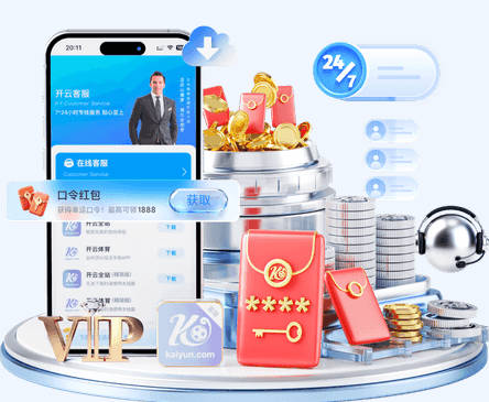 6686在线登录官网