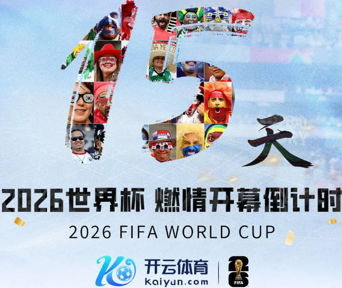 国际奥委会发布报告 聚焦网络恶意攻击